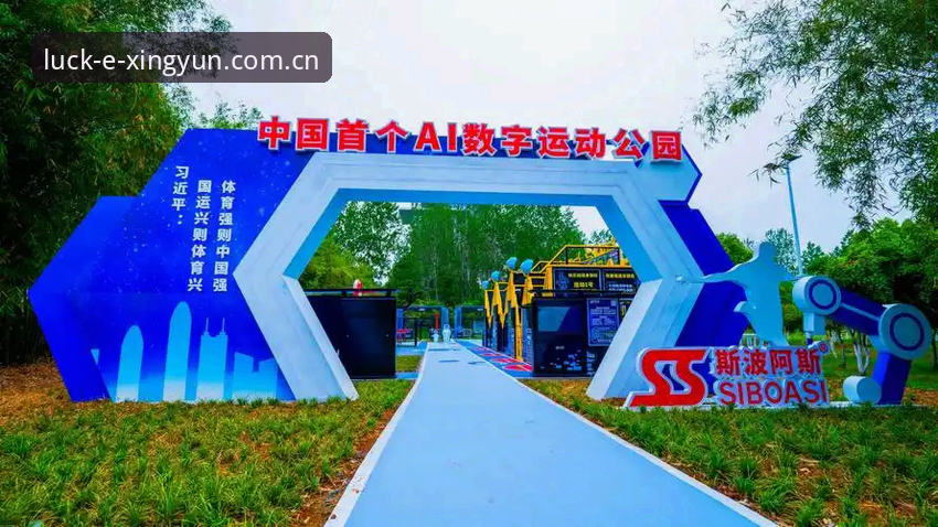 2026中国区官网品牌首页 2026年杏运体育平台官网升级:3个数据维度重构品牌首页体验