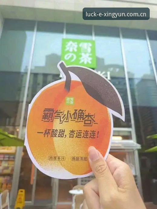 中国区官网品牌首页攻略 杏运体育平台品牌首页实用攻略详解